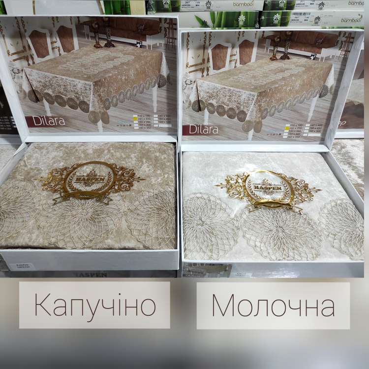 Бархатна скатертина Dilara